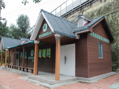 環保垃圾分類房