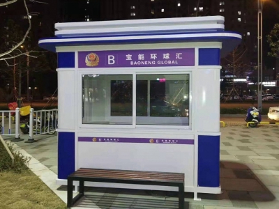 崗亭系列